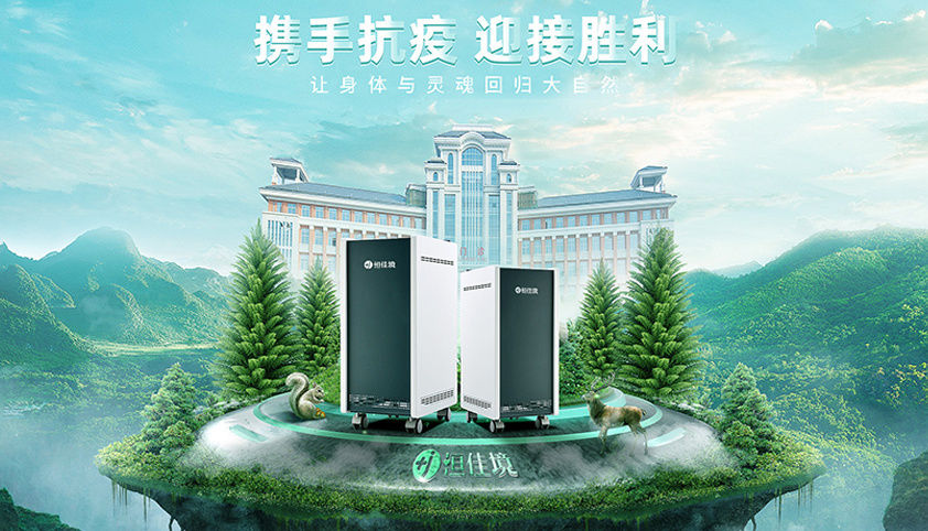發(fā)揮醫(yī)用空氣消毒機(jī)的消毒效果，使用時(shí)應(yīng)留意下列要求